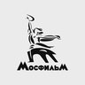 Киноконцерн "Мосфильм"