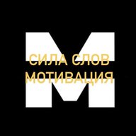 Твоя мотивация | Цитаты | Мудрые слова | Сила слов | Успех | Психология | Мураками | Умные мысли | Грустные | Сайонара | Афоризмы | Статусы |