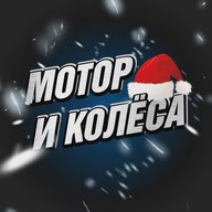 Мотор и Колёса BVDSHOP | Питбайки, Квадроциклы, Эндуро, Мотоциклы