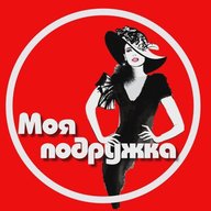 Женский юмор | Моя Подружка