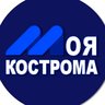 Моя Кострома