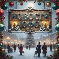 🇷🇺Новости , объявления, реклама.ЮФО и не  только🇷🇺