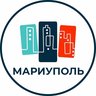 Между прочим | Мариуполь