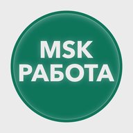 Работа в Москве