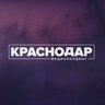 Телеканал «Краснодар»