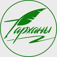 Лермонтовский музей-заповедник "Тарханы"