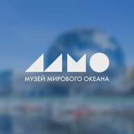 Музей Мирового океана