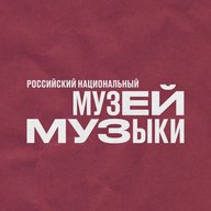 Музей музыки