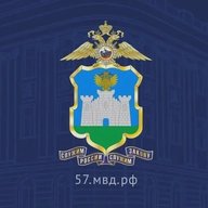 УМВД России по Орловской области