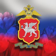 Полиция Крыма