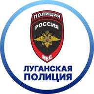 МВД по Луганской Народной Республике