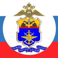 УТ МВД России по ЮФО