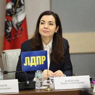 Мария Воропаева ЛДПР