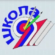 Начальная школа