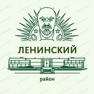 Ленинский район | Новосибирск