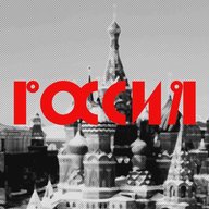 Моя Россия