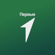 Движение Первых. Путешествия