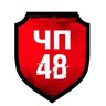 Липецк ЧП 48 — Новости