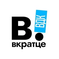 Вкратце l Владивосток | Дальний Восток | Приморский край