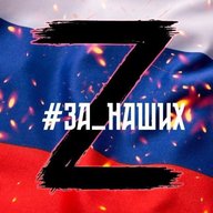 Волгоградская Провинциальная политика