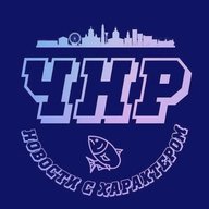 Что-то на ростовском!