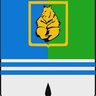 Наш Когалым