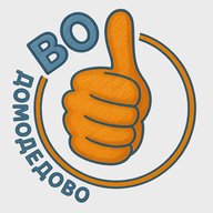 Город Домодедово