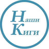 Газета «НАШИ КИГИ»