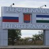 Нетипичный Нефтекамск (Новости, Объявления)
