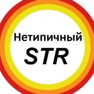 Нетипичный Стерлитамак