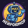 НЕЙРОЮМОР