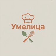 Умелица • Рецепты
