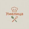 Умелица • Рецепты