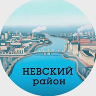 Невский район (Санкт-Петербург, Питер, СПб)