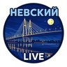 Невский район Live Петербург