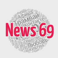 News 69