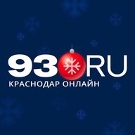 93.RU | Новости Краснодара и края