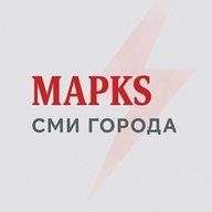 МАРКS | СМИ города