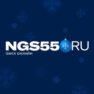 Новости Омска | NGS55