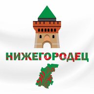 Нижегородец - Новости Нижнего