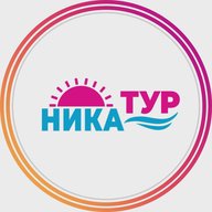Турагентство НИКА ТУР