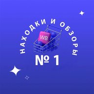 НАХОДКИ WILDBERRIES wb.tanya