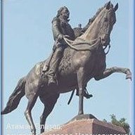 Новочеркасск Сегодня