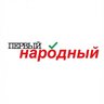 Первый Народный | Новости Россия Путин Москва Ростов Казань Питер Сочи Переговоры Топор Краснодар Белгород Курск Тула Подоляка Риа Радар Бпла Кадыров Вагнер Правда Соловьев Сладков Поддубный Поздняков