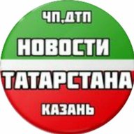 Новости Казань | Татарстан