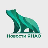 Новости ЯНАО
