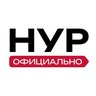 Новый Уренгой | Администрация города