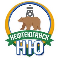Наш Юганск