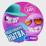 Подслушано Нытва
