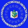 Профсоюз образования Ростовской области